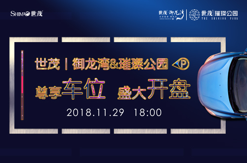 微信圖片_20181204114944.jpg