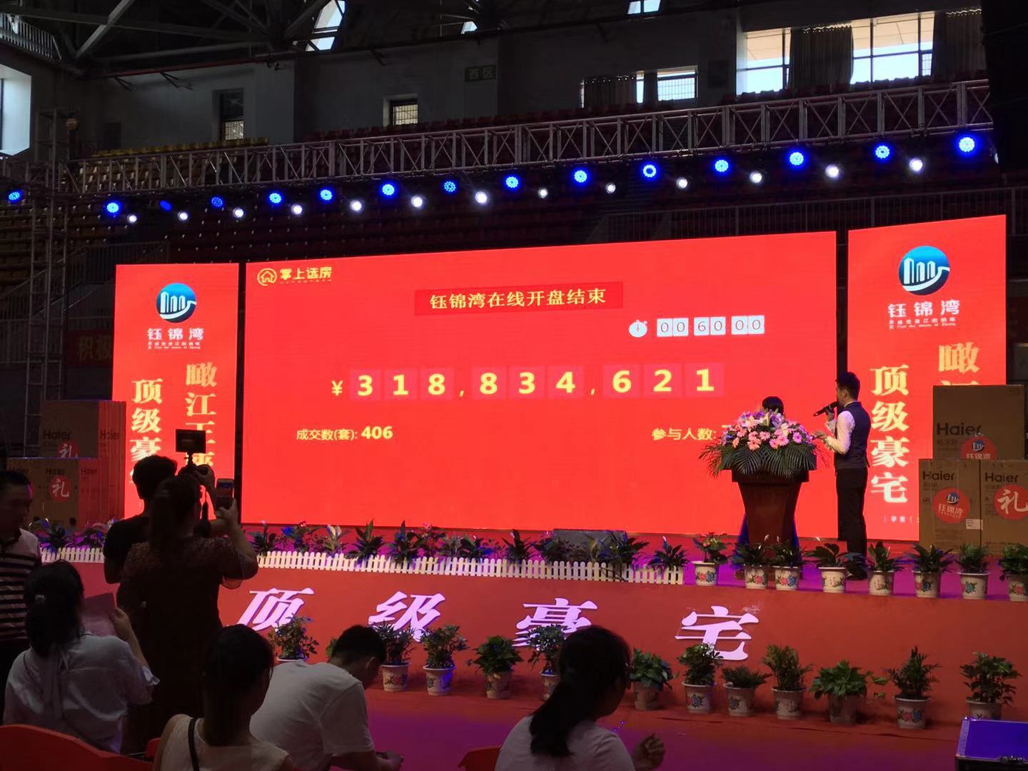 微信圖片_20190731103549.jpg