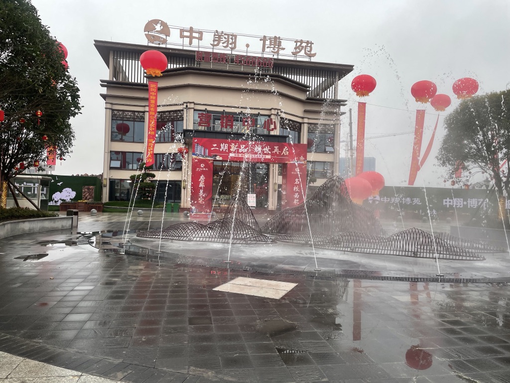 掌上選房