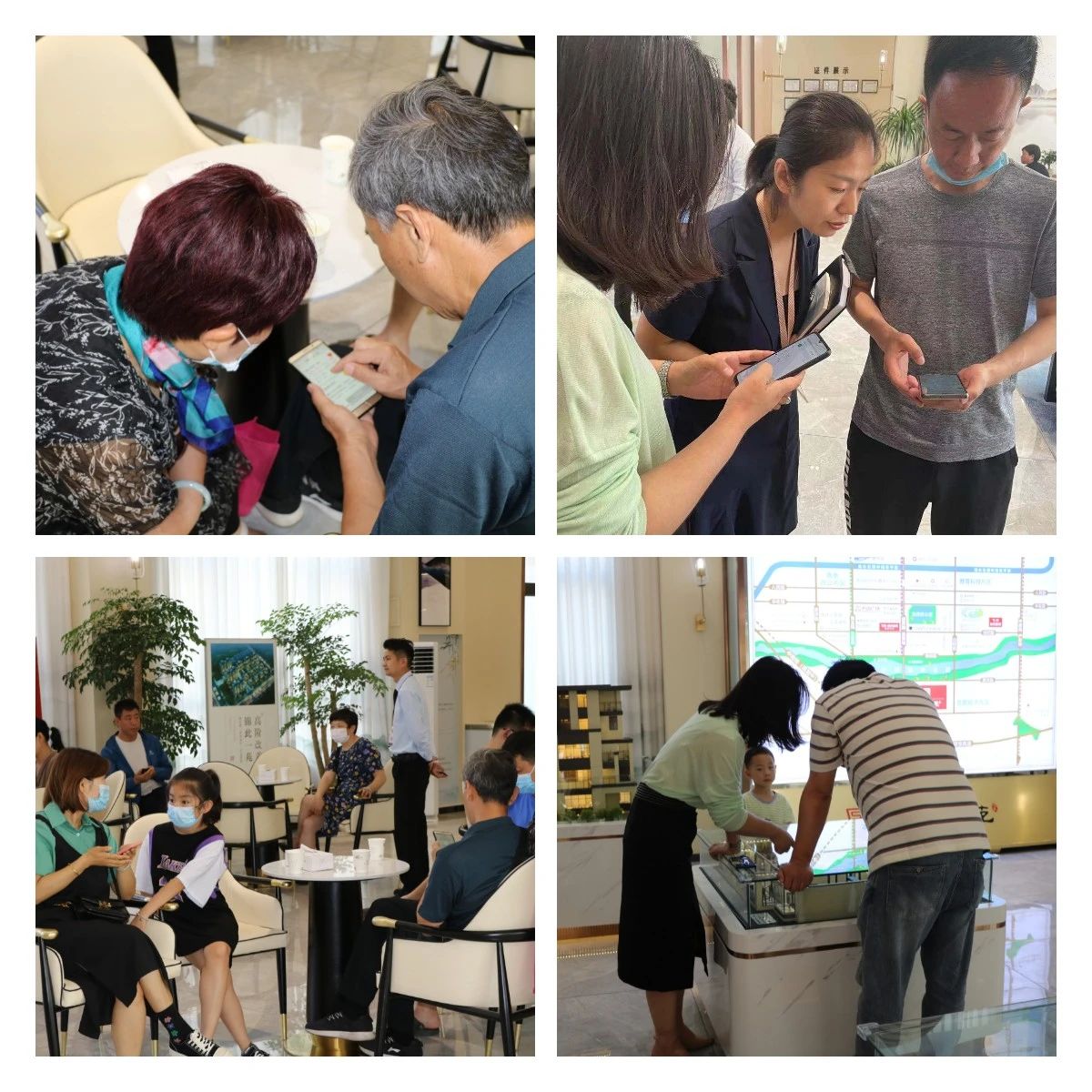 掌上選房