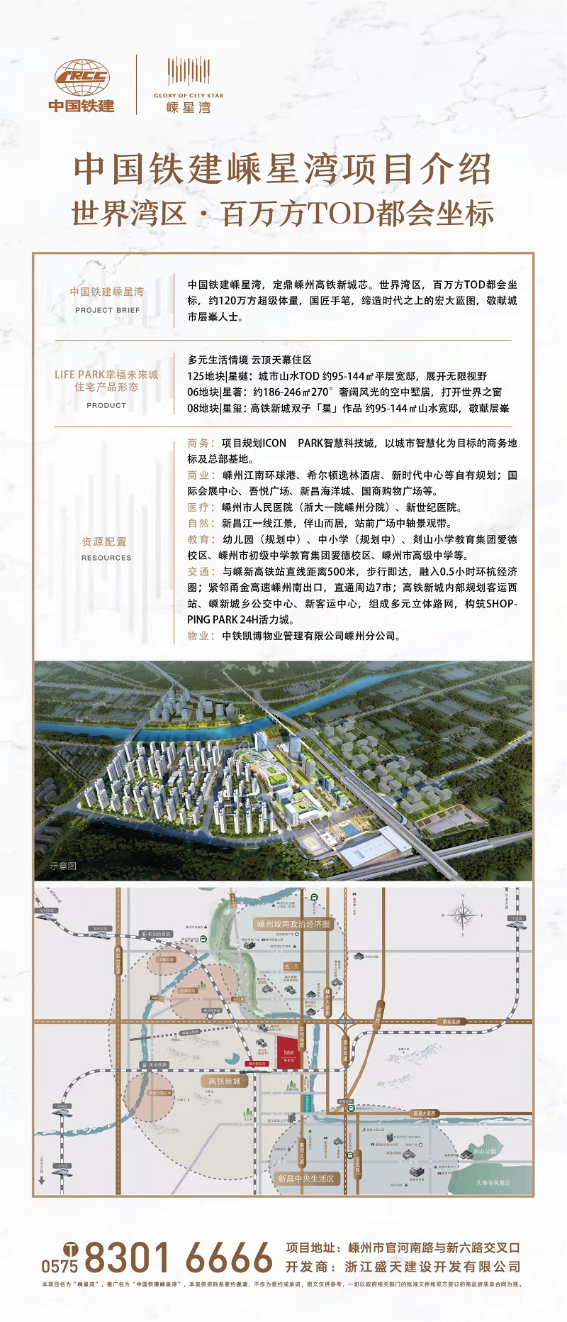 微信圖片_20220117111343.jpg